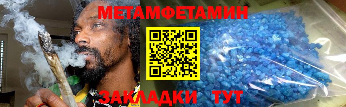 АМФЕТАМИН Розовый Ярославль