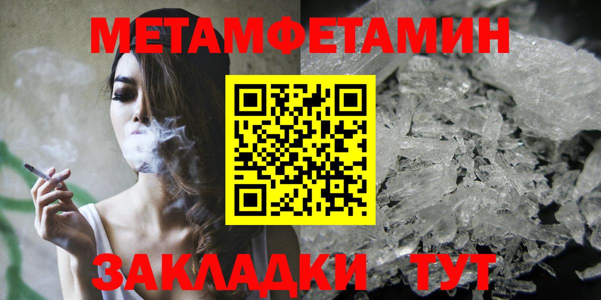 Amphetamine 98%  Вход с VPN  Ярославль 