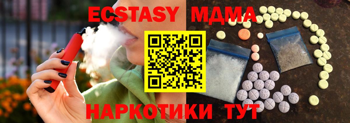 Ярославль  ЭКСТАЗИ louis Vuitton  ЭКСТАЗИ  Вход с VPN 
