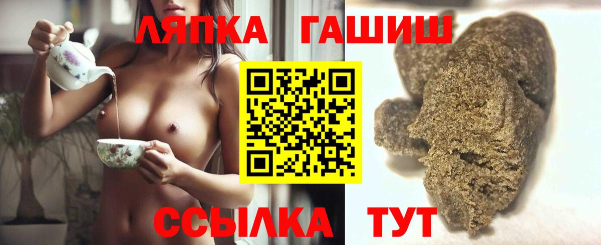 ГАШ 40% ТГК  ГАШИШ  ГАШИШ Изолятор  Ярославль  Вход с VPN 
