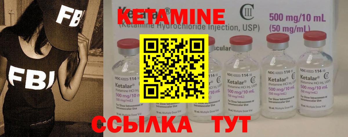 mega ONION  КЕТАМИН ketamine  Вход с VPN  Кетамин VHQ  Ярославль 