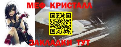 стафф Мариинск