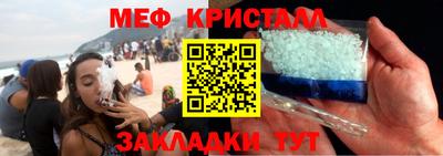 стафф Мариинск