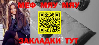 mix Малоярославец