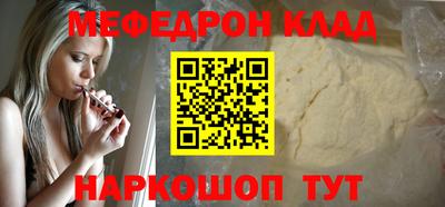 стафф Мариинск
