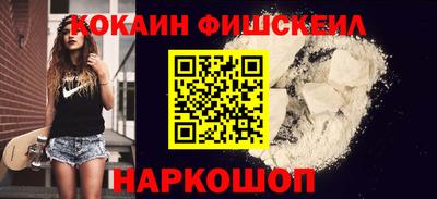 стафф Мариинск