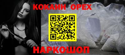 стафф Мариинск