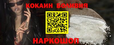 стафф Мариинск