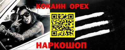ПСИЛОЦИБИНОВЫЕ ГРИБЫ Малгобек