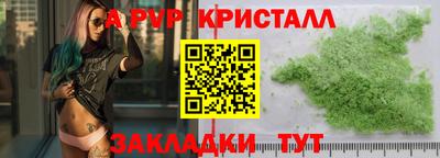 стафф Мариинск