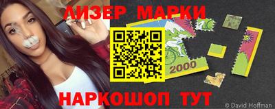 стафф Мариинск