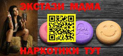 стафф Мариинск