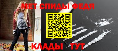 стафф Мариинск