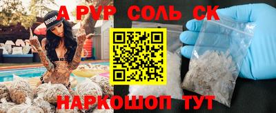 ПСИЛОЦИБИНОВЫЕ ГРИБЫ Малгобек