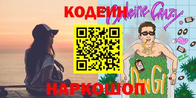 стафф Мариинск