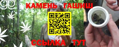 ПСИЛОЦИБИНОВЫЕ ГРИБЫ Малгобек