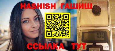 стафф Мариинск
