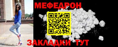 mix Малоярославец