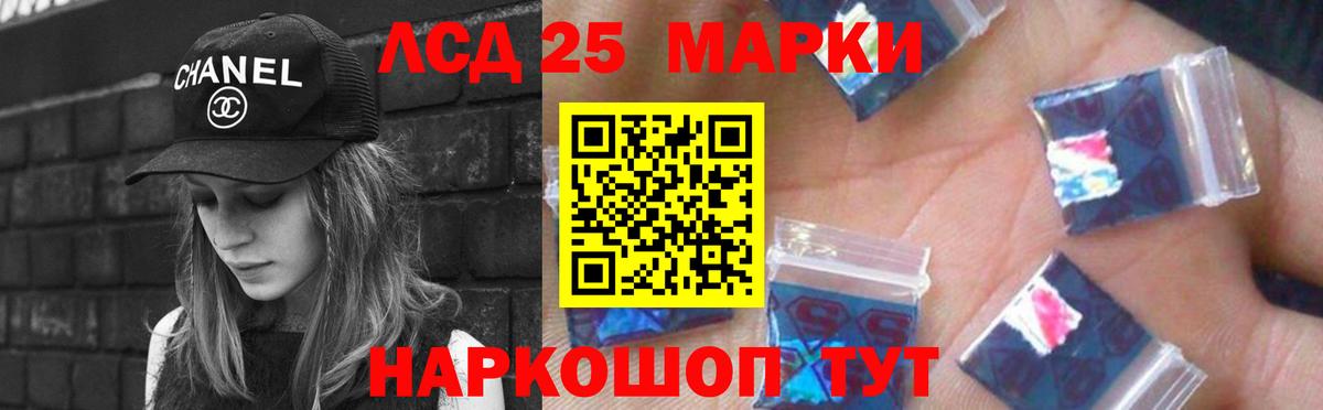 ЛСД экстази кислота  LSD-25 экстази  Вход с VPN  Ярославль  LSD-25 экстази кислота 
