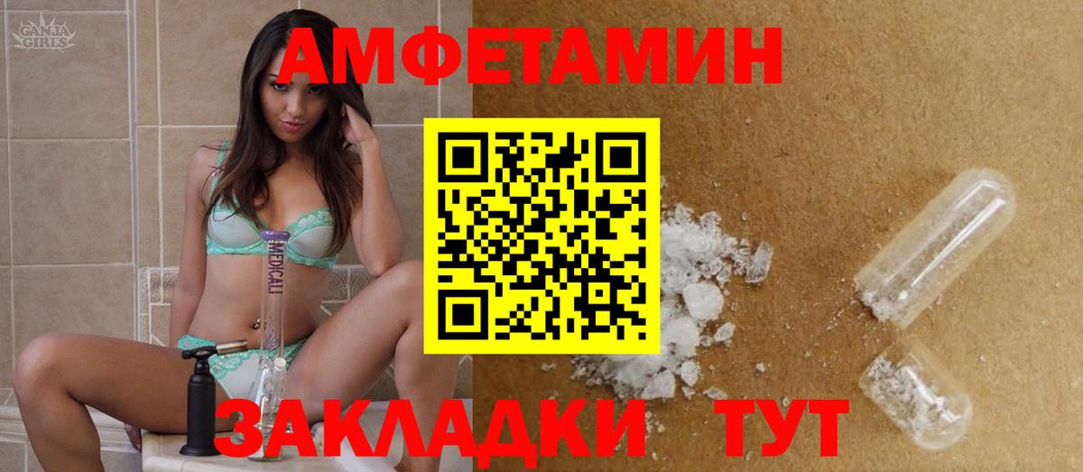Первитин винт  Вход с VPN  Ярославль 