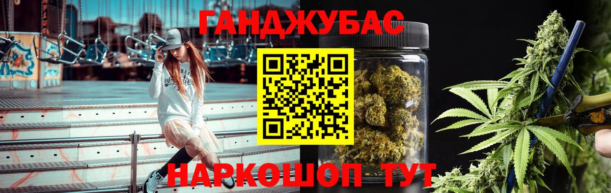 Шишки марихуана индика Ярославль