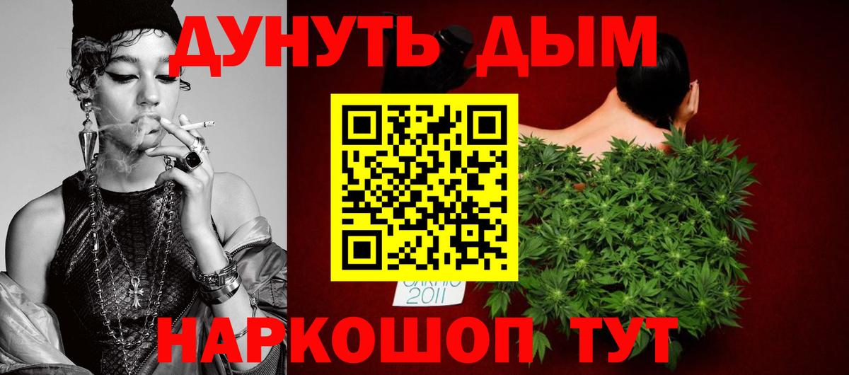 Шишки марихуана планчик  Вход с VPN  Ярославль  Канабис гибрид  Бошки марихуана THC 21%  МАРИХУАНА конопля 